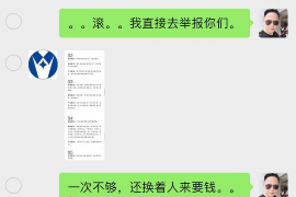 信阳信阳专业催债公司，专业催收