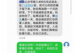 信阳专业催债公司的市场需求和前景分析